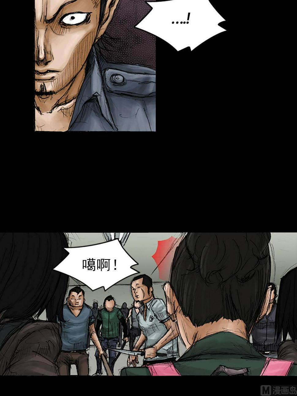 第93话下5