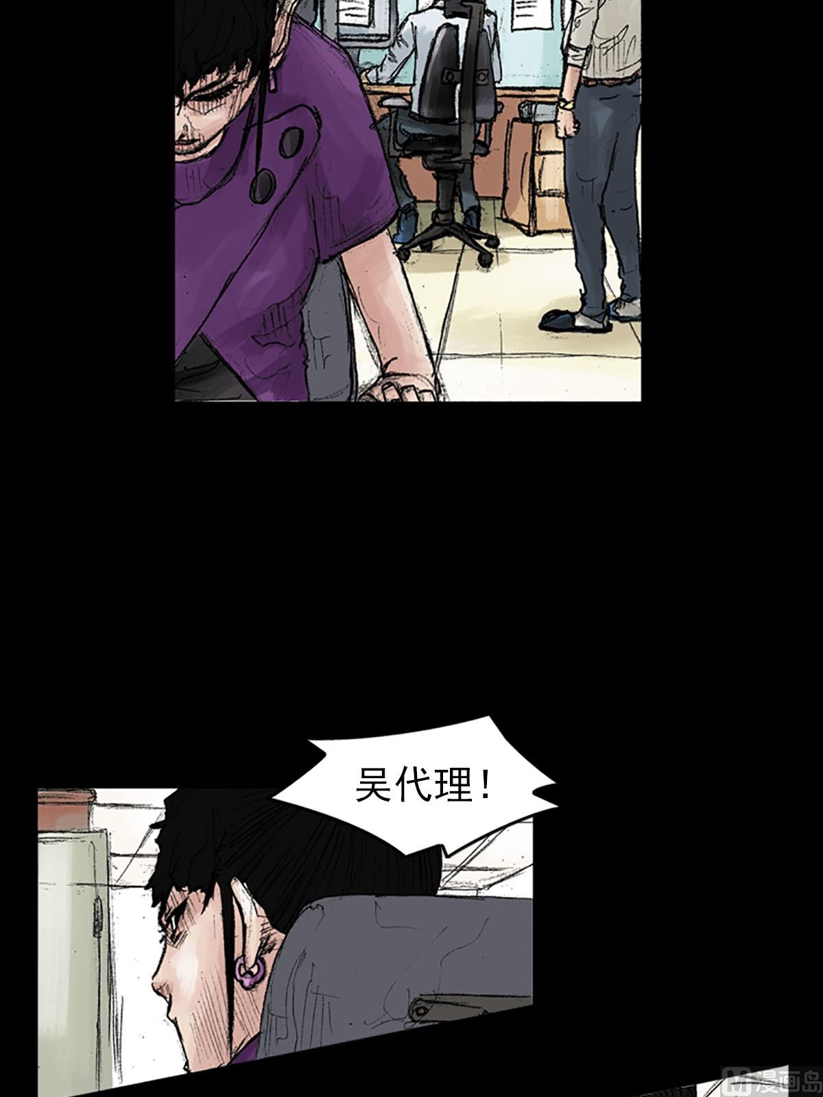 第40话上15