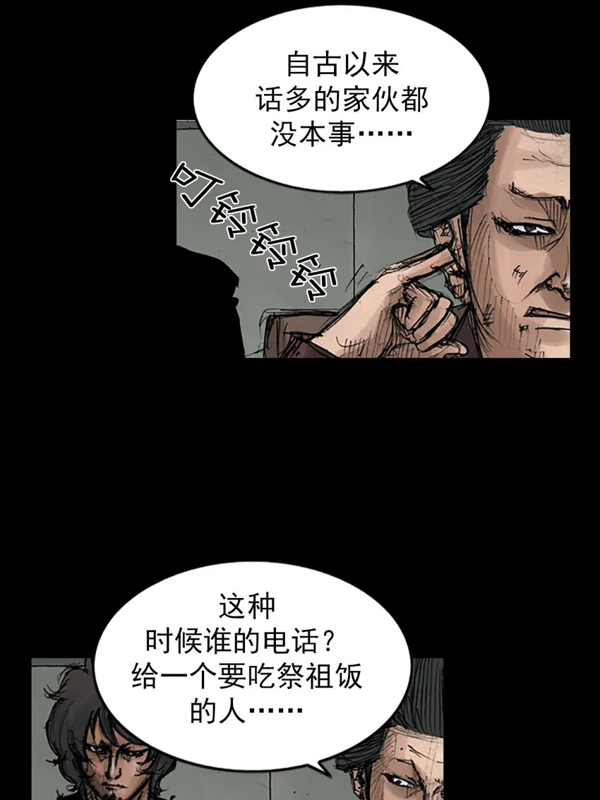 第128话上8