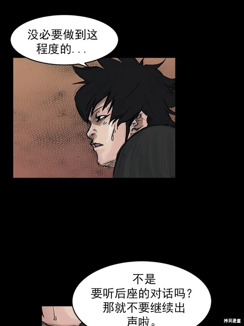 第155话下10