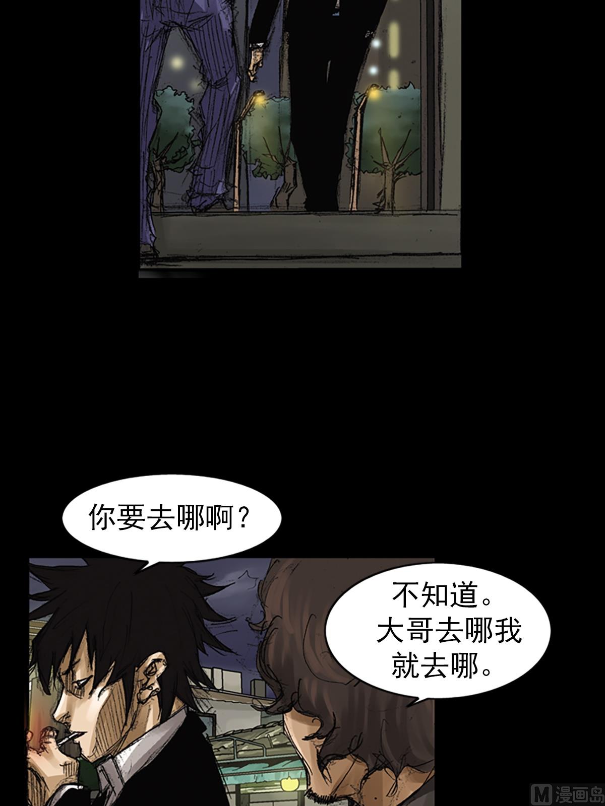 第64话下14