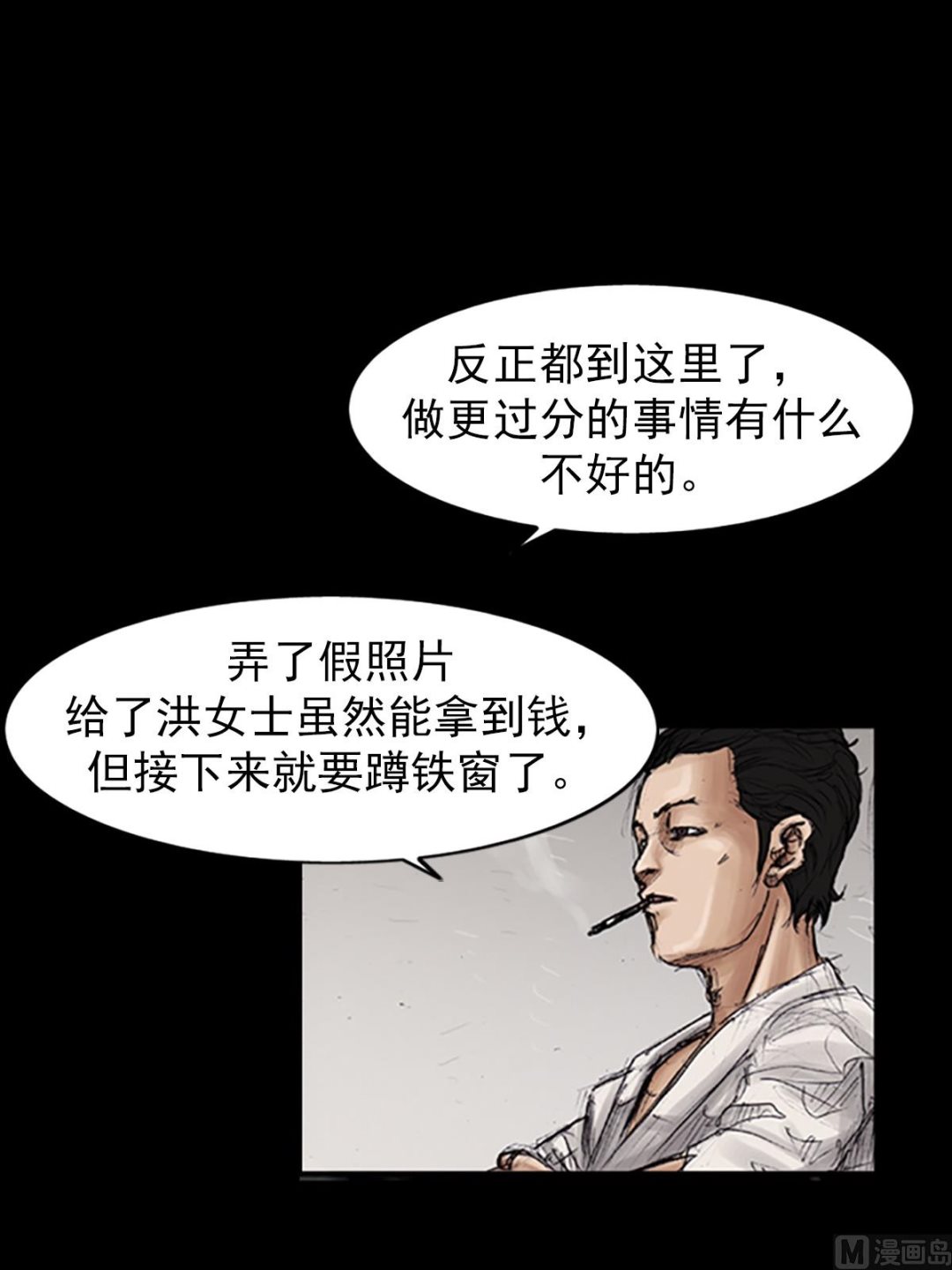 第103话下25