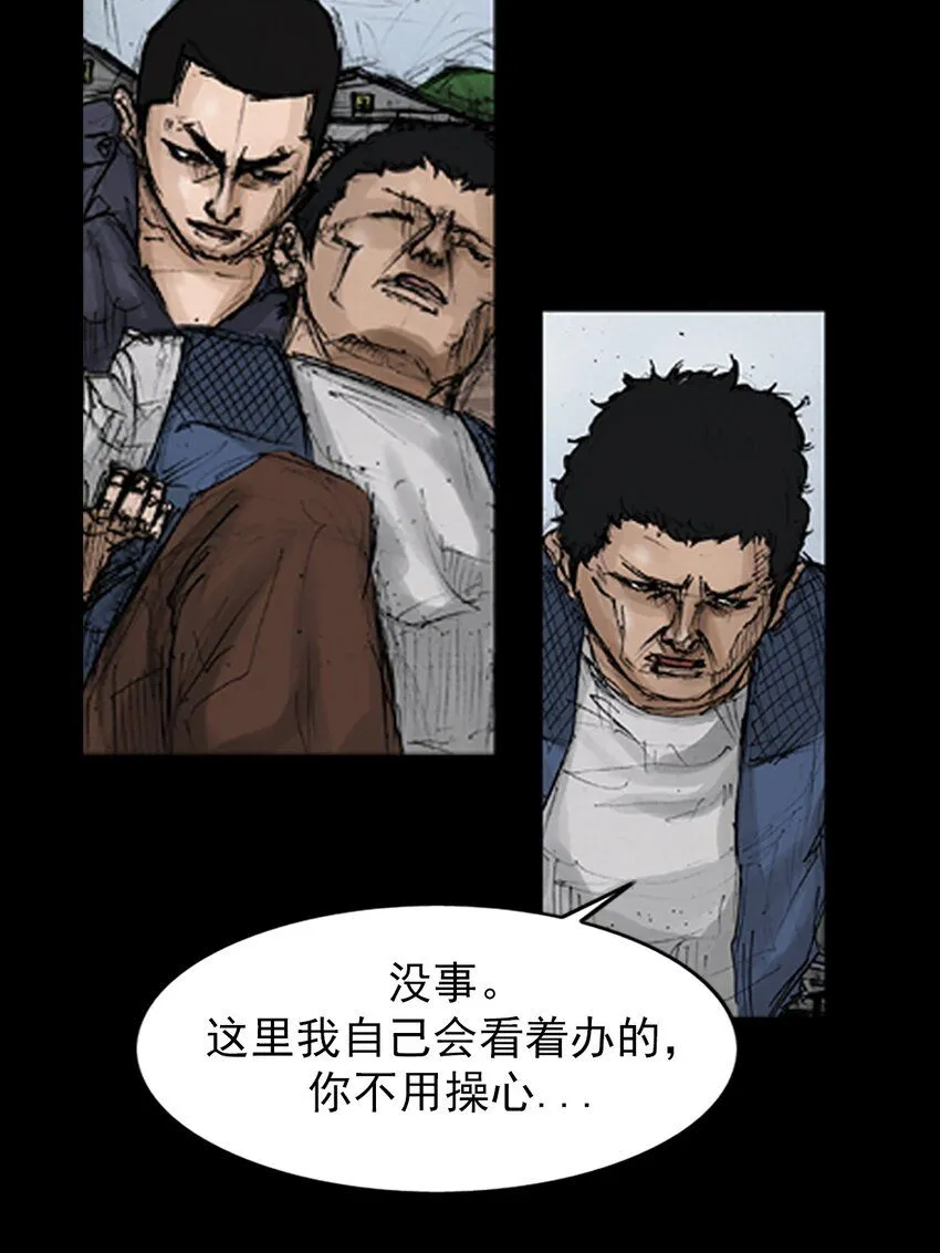第136话下3