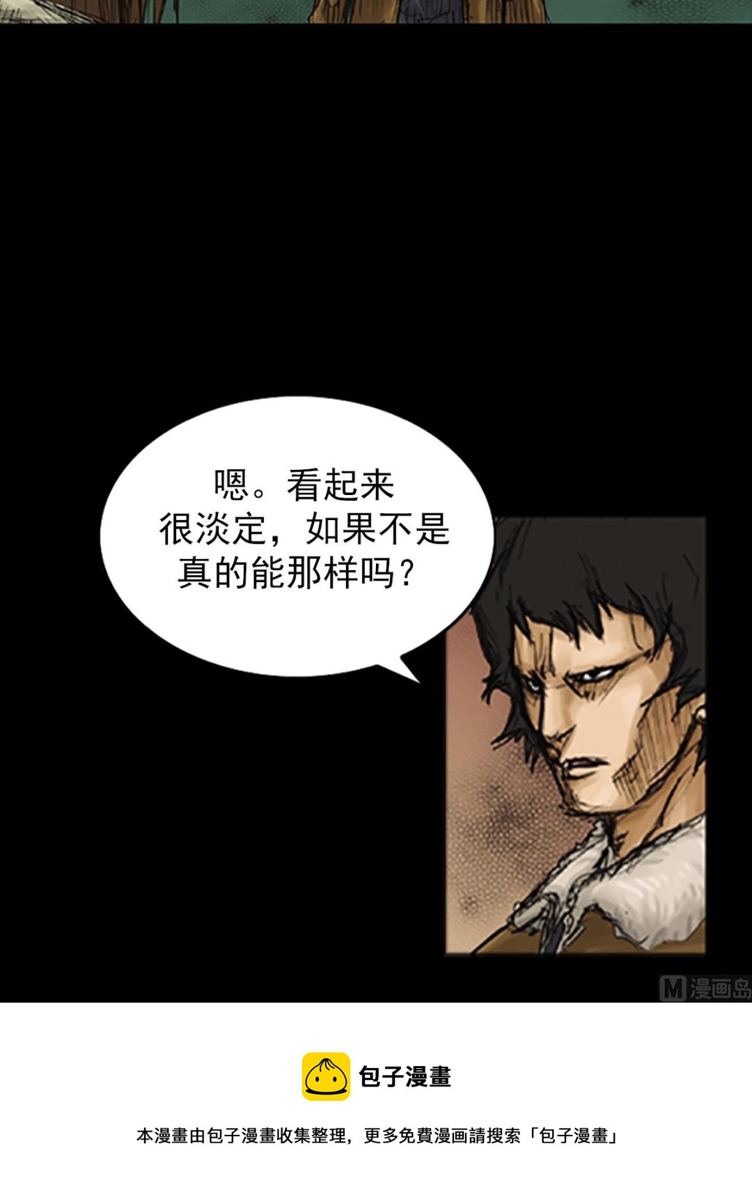 第77话下28