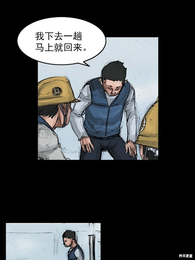 第150话上11