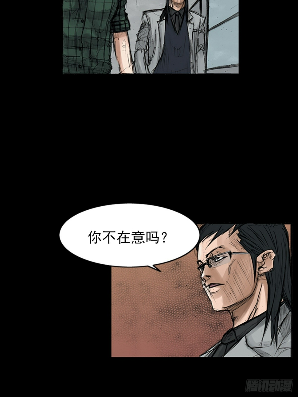 第114话下24