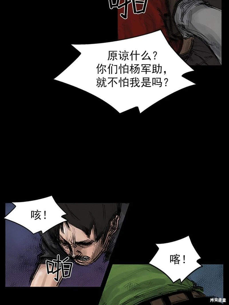 第140话下1