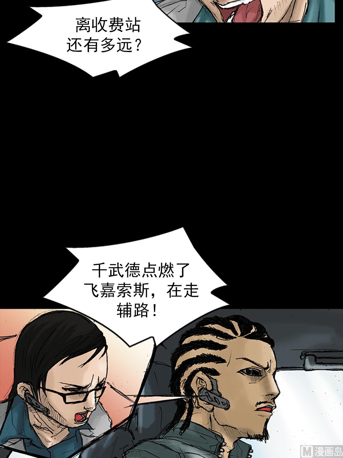 第18话下3