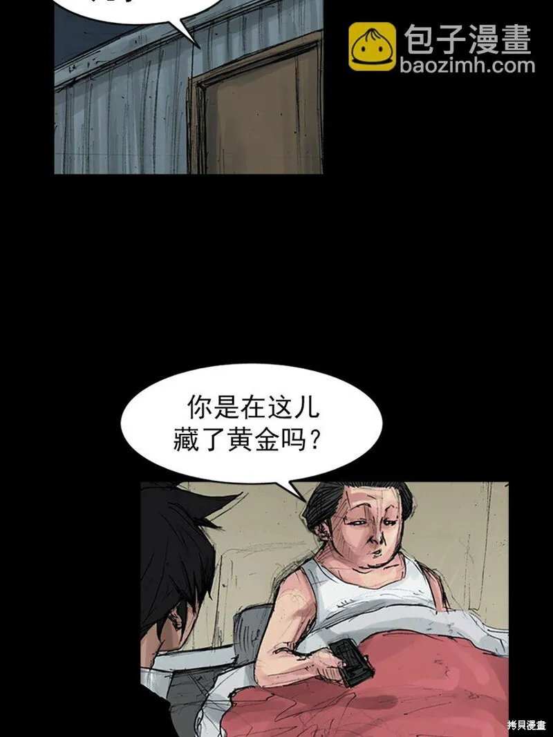 第158话下13