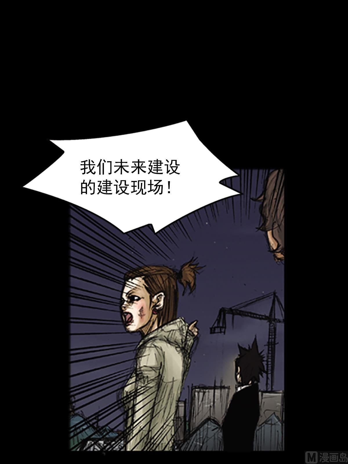 第77话下17