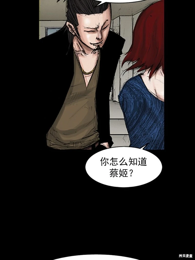 第141话上2
