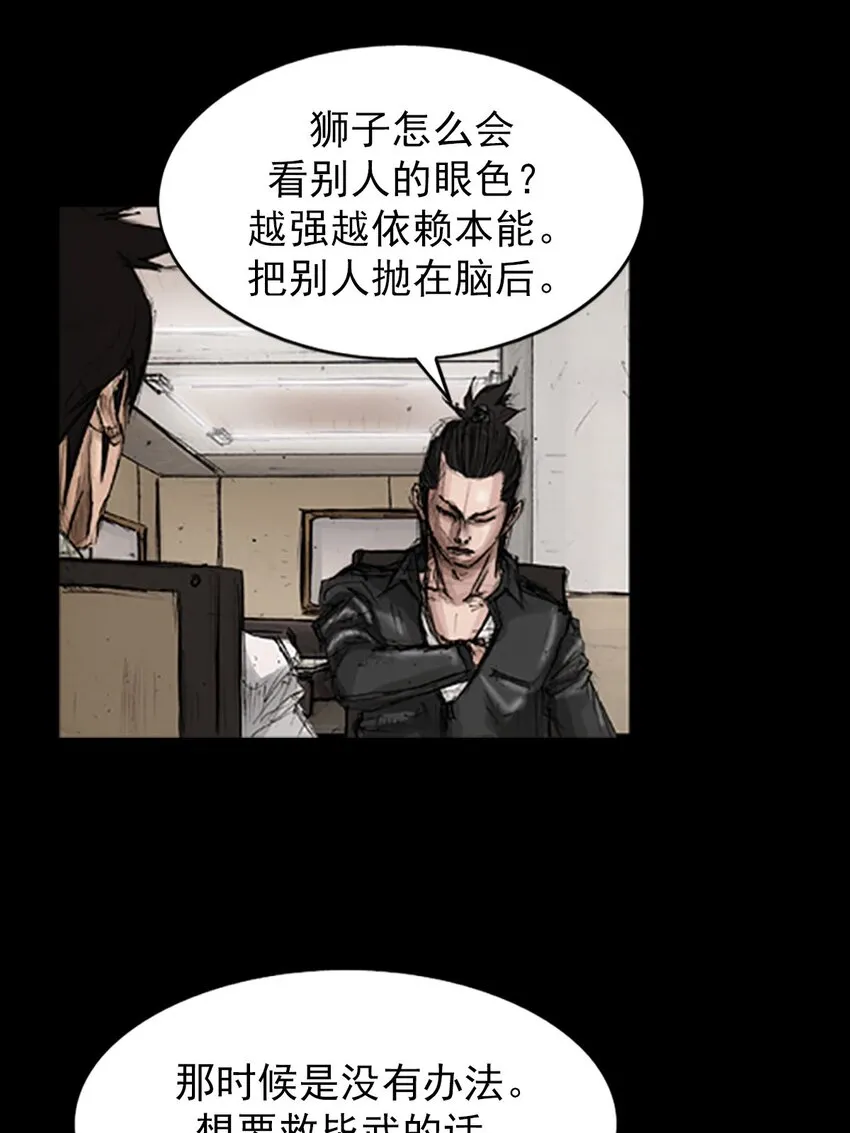 第130话上33
