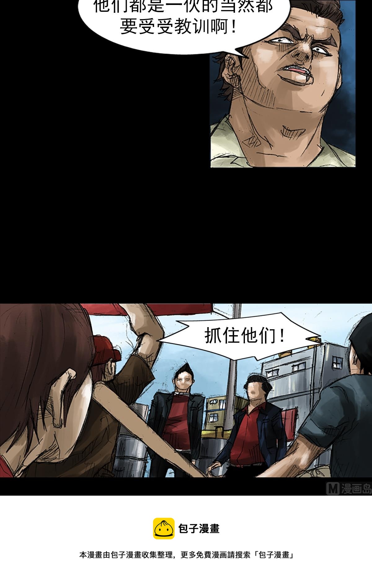 第49话下12