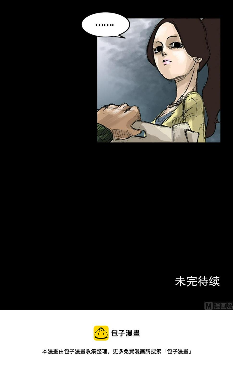 第48话下34