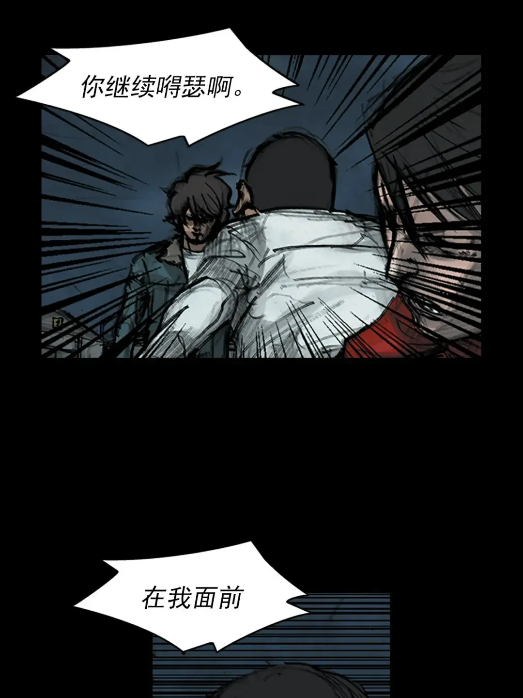 第163话 下30