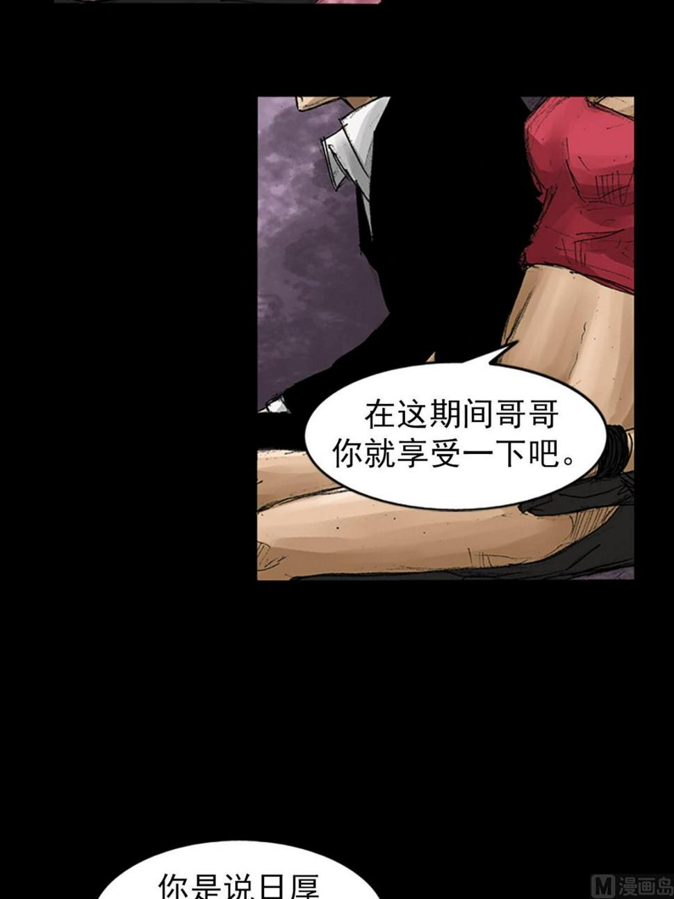 第57话上26