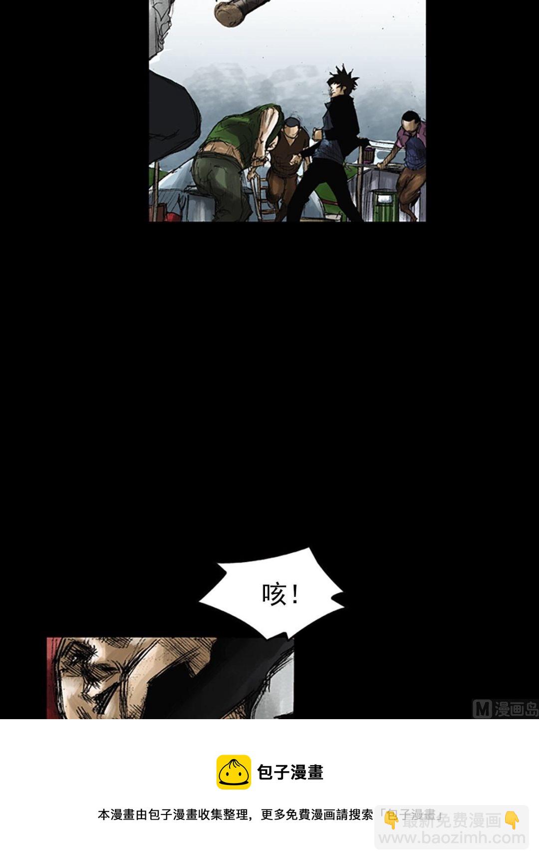 第51话上16