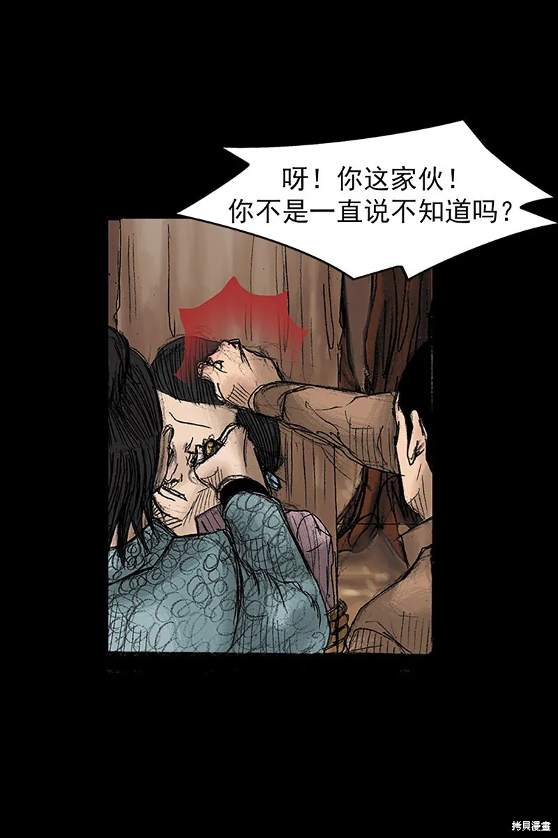 第32话38