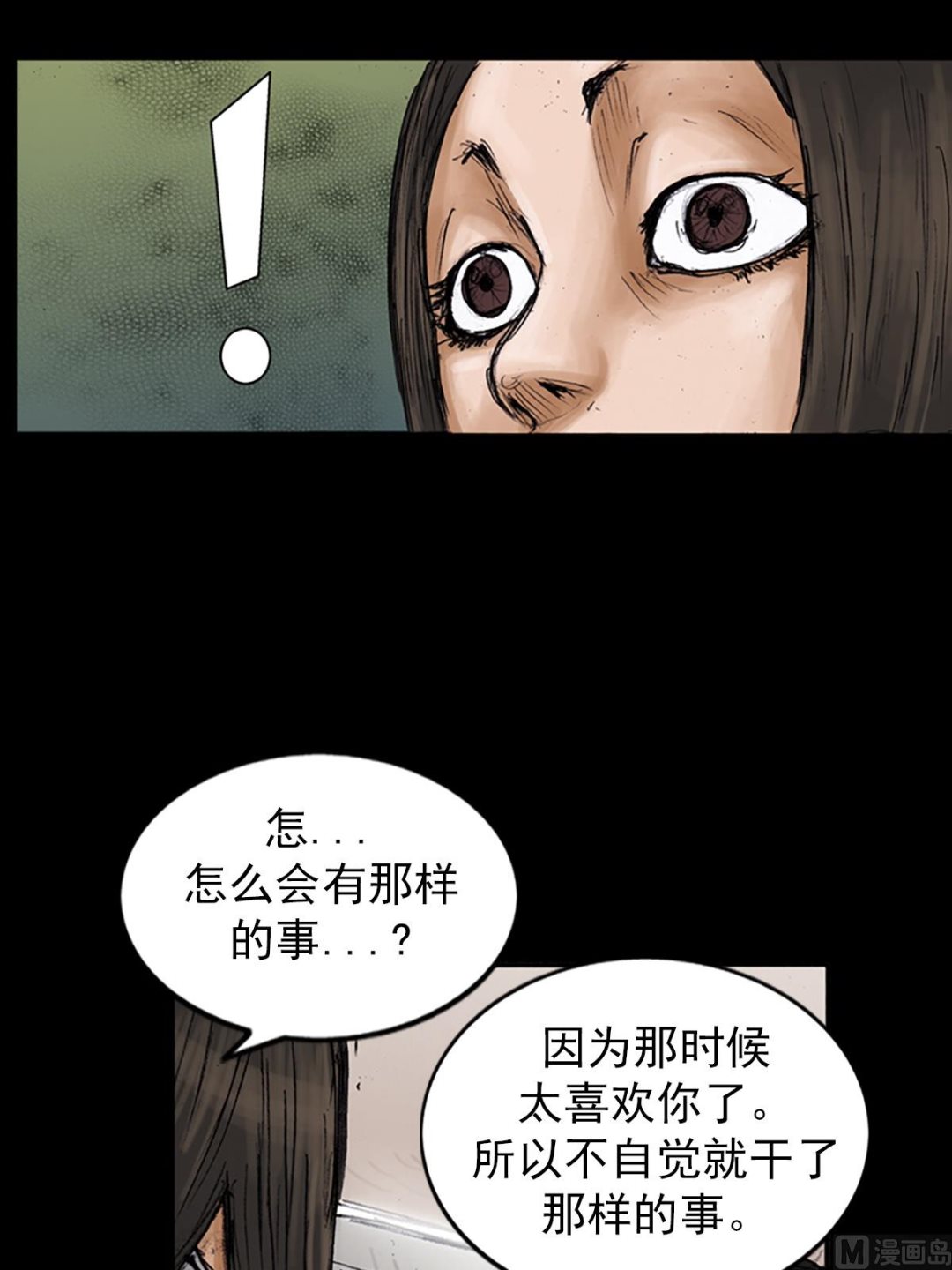 第101话下2