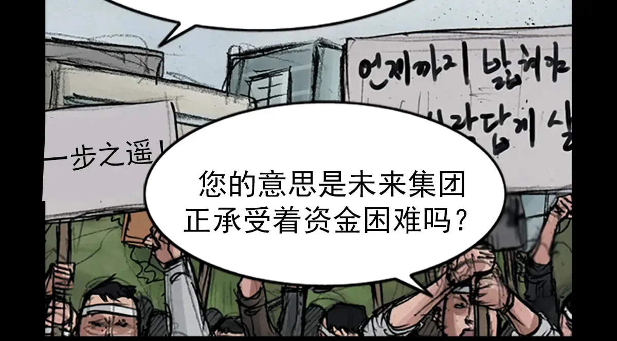 第174话 下39