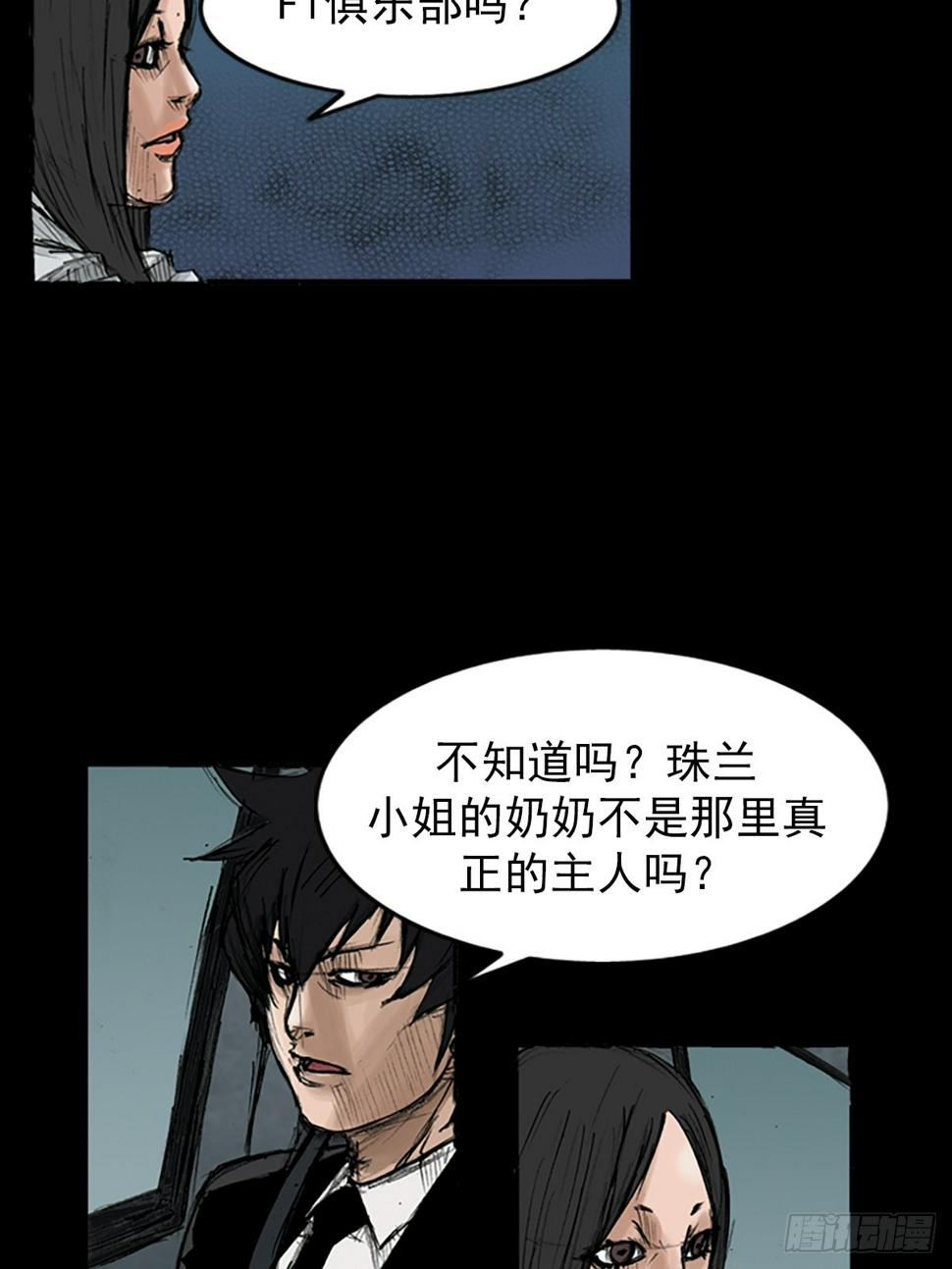 第115话上17