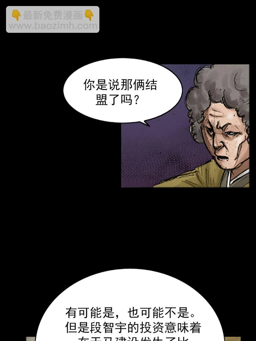 第129话上26