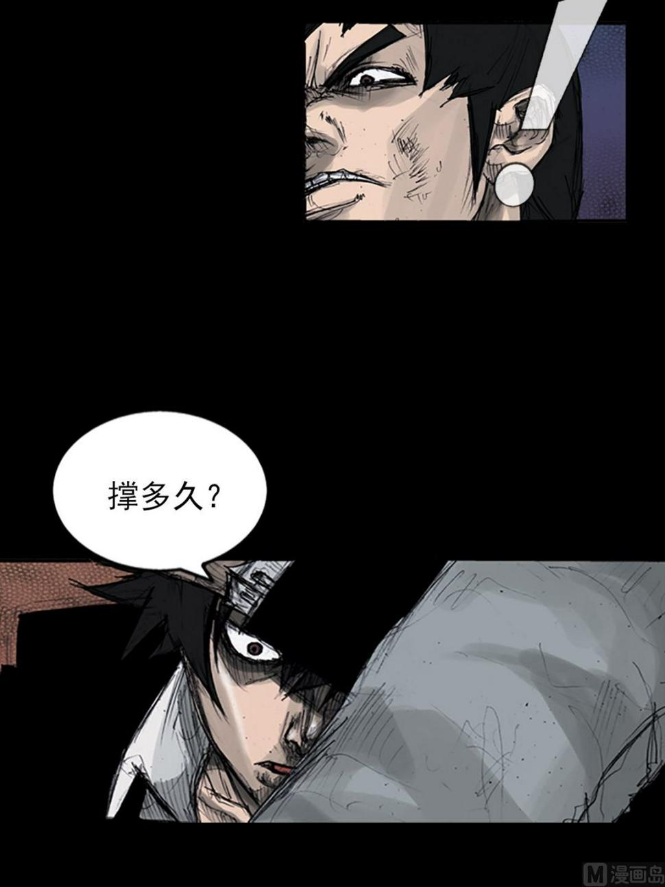 第109话下20