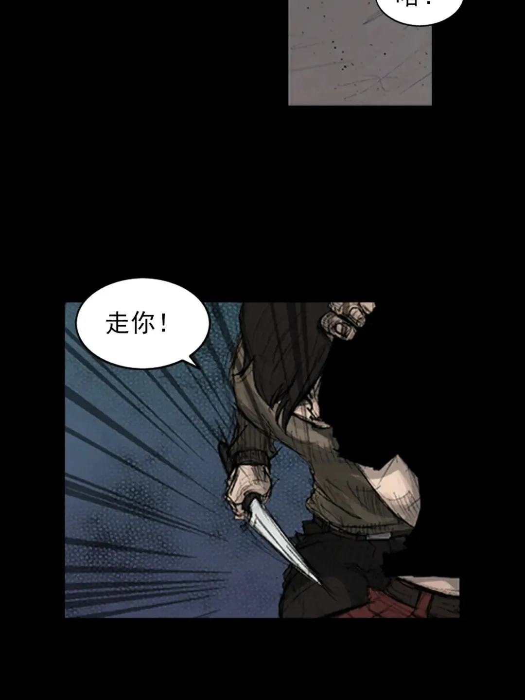 第163话 上9