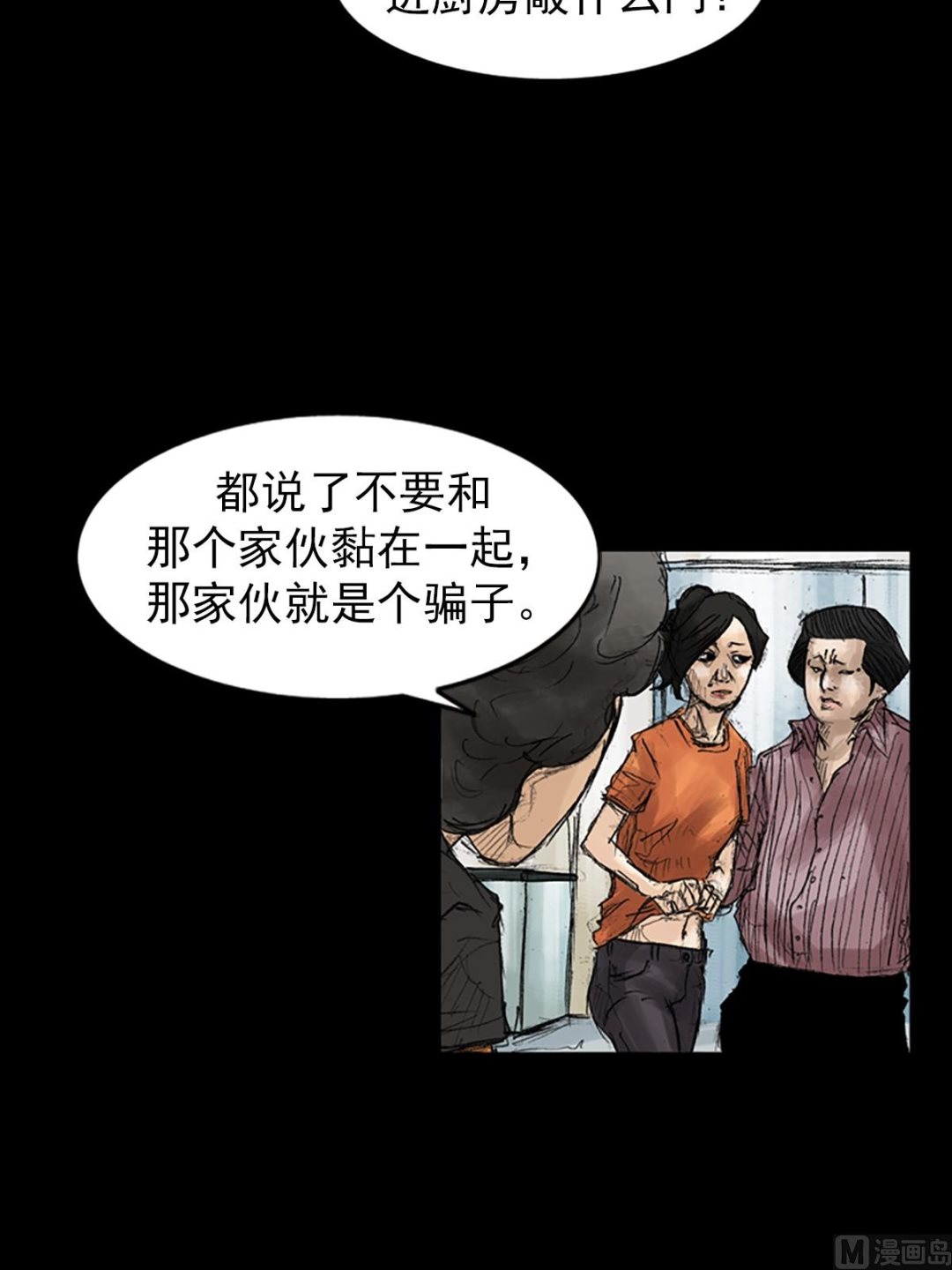 第44话上5