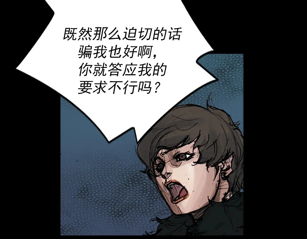 第176话 上16