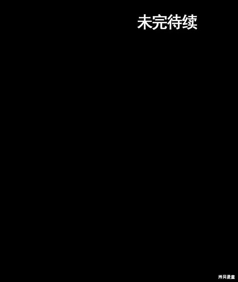 第157话下25