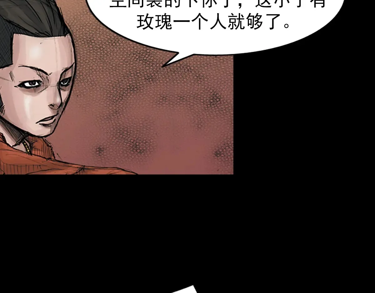 第172话 下52