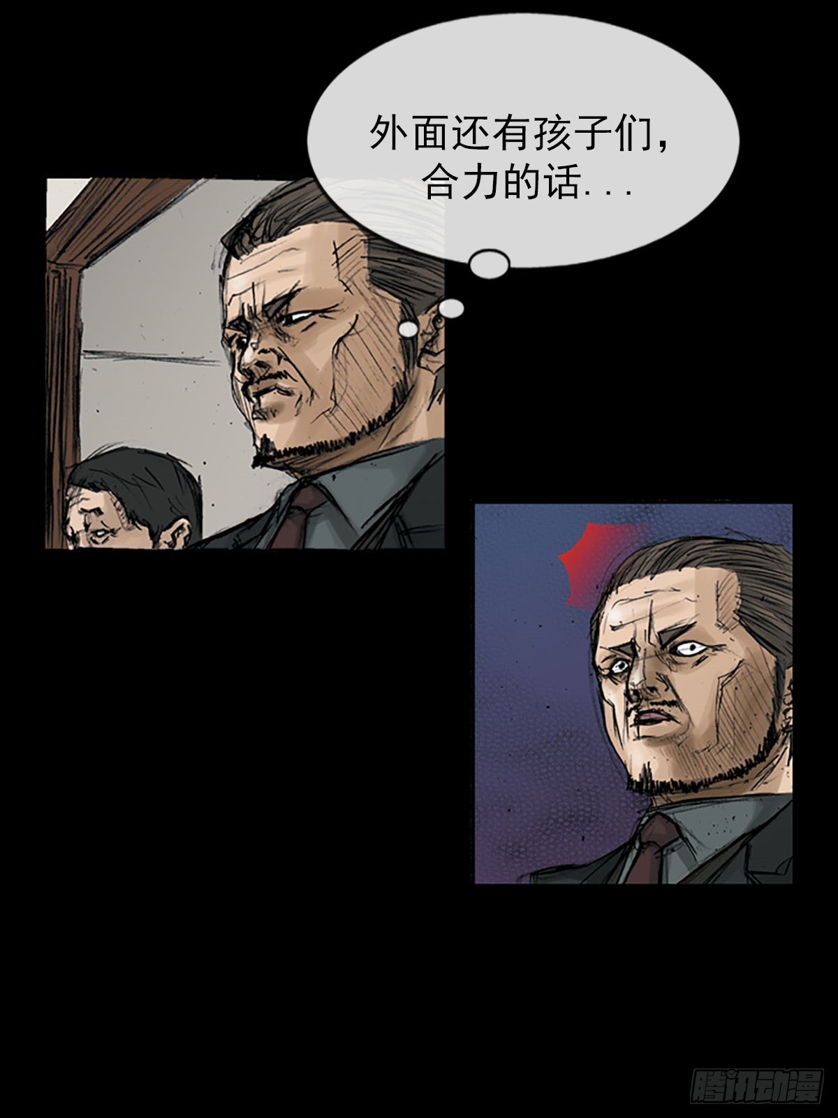 第111话下26