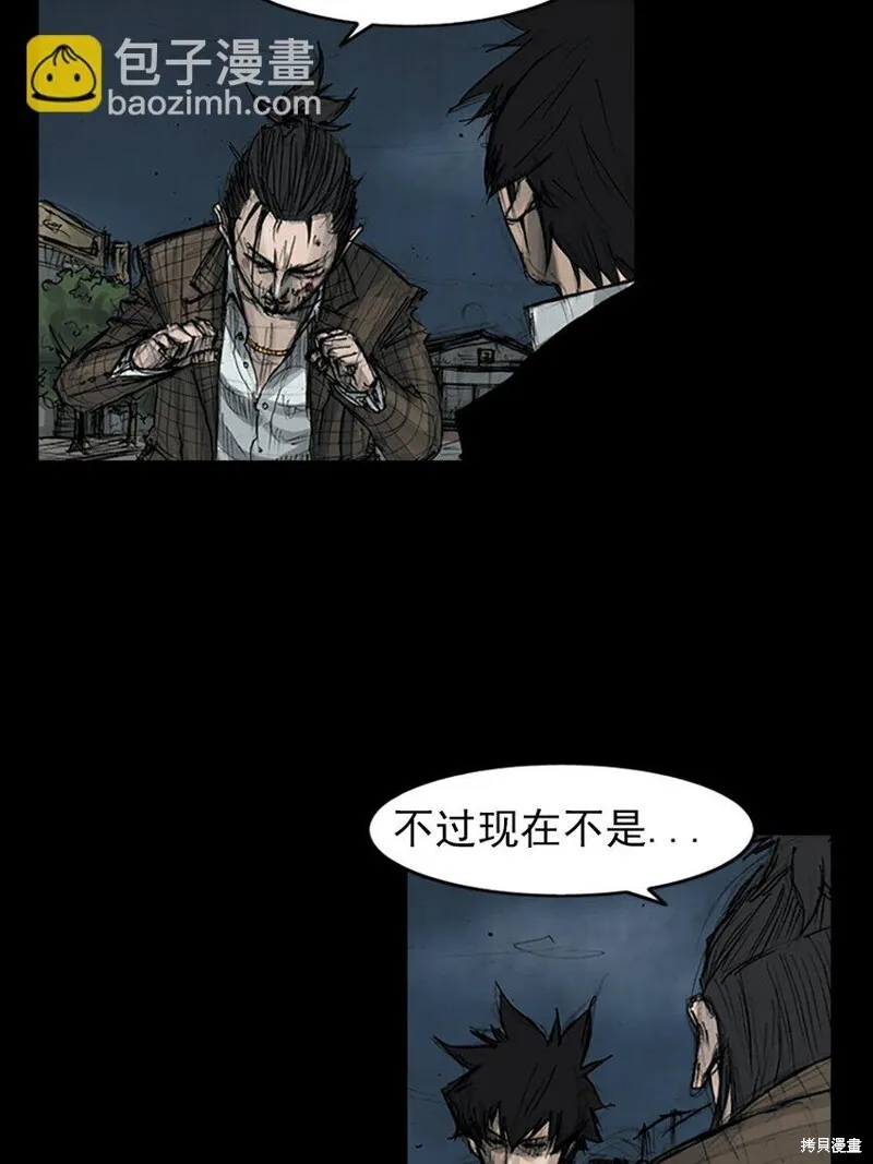 第162话下3