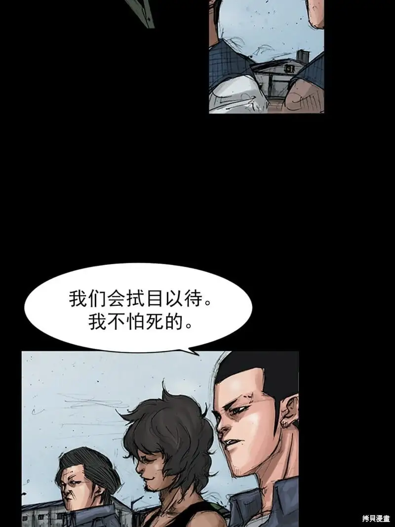 第146话下23