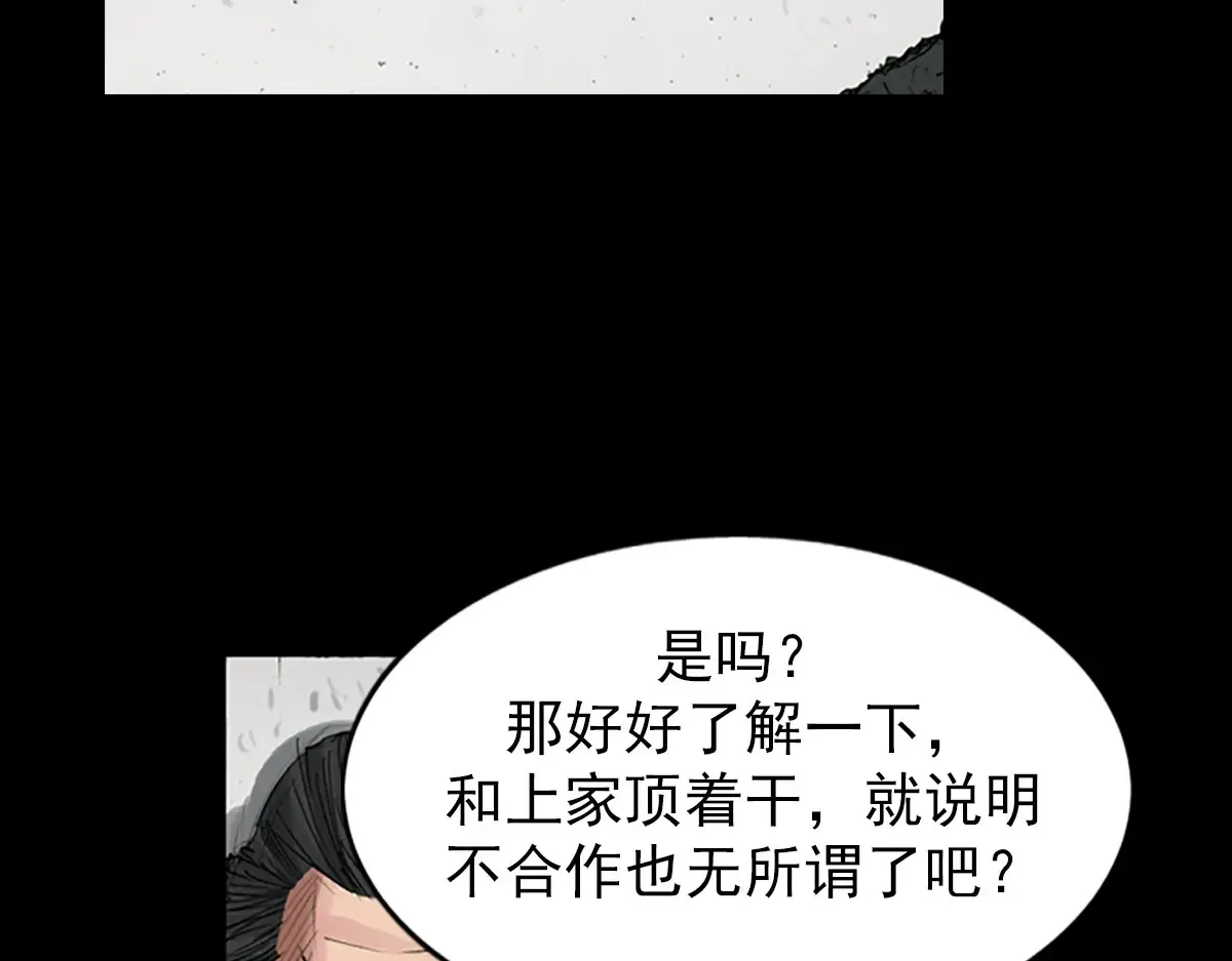 第170话 上34