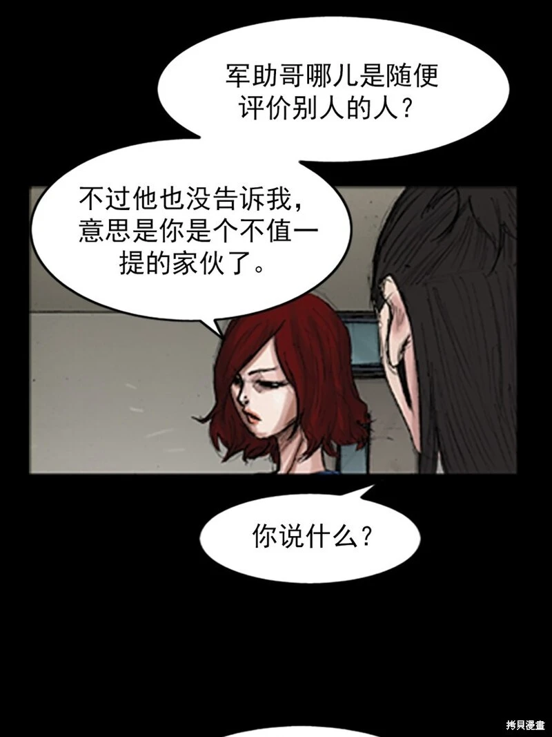 第140话下17