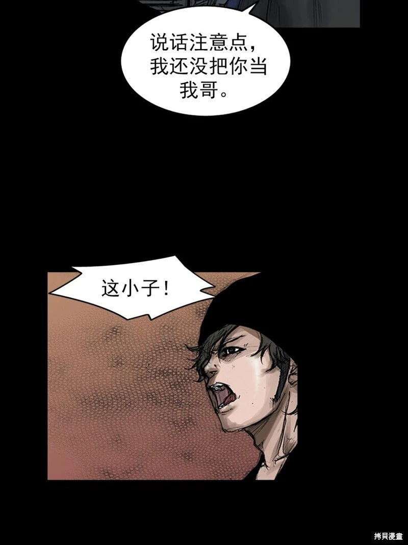 第156话下19