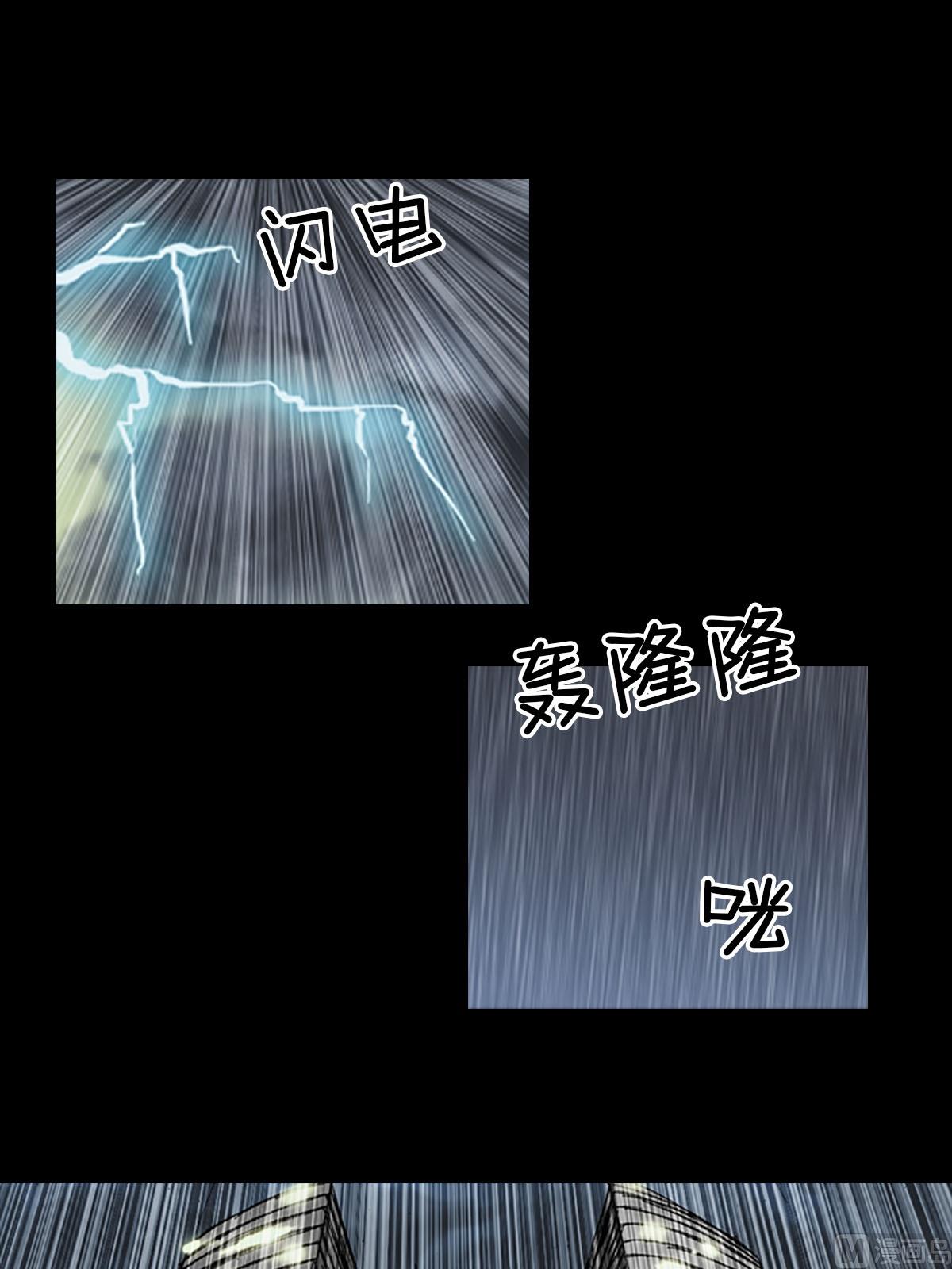 第19话下6