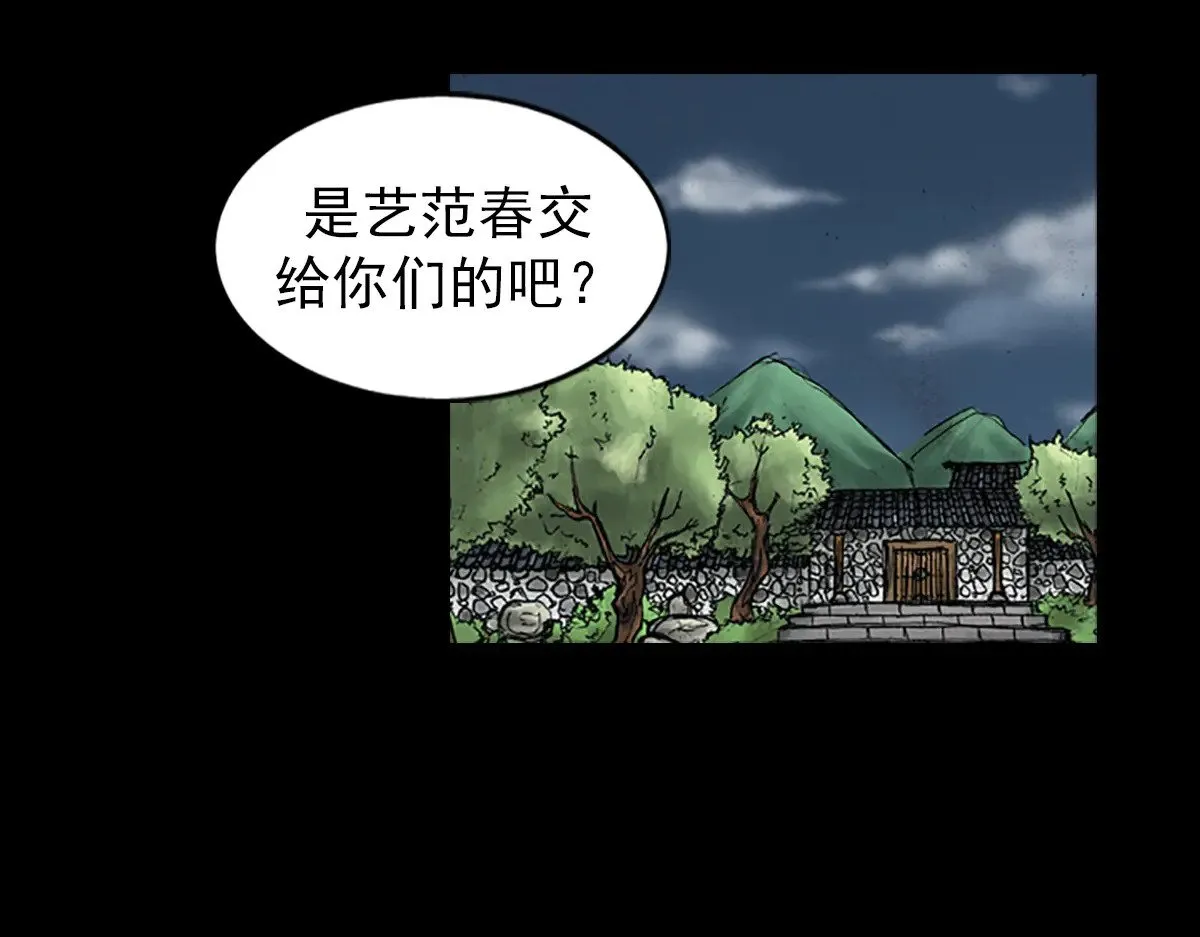 第178话 上38