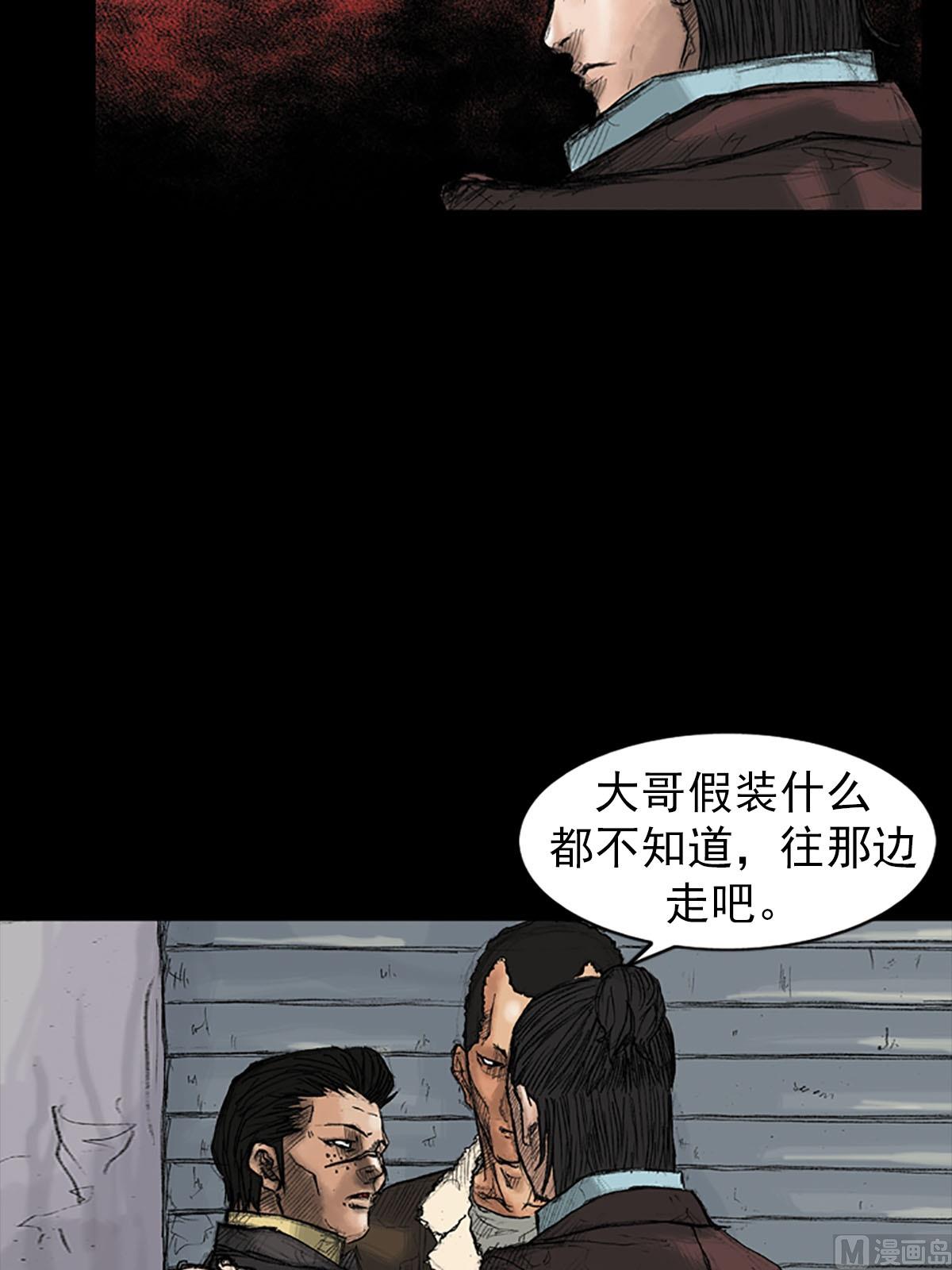 第37话上9