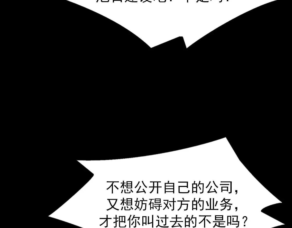第166话上68