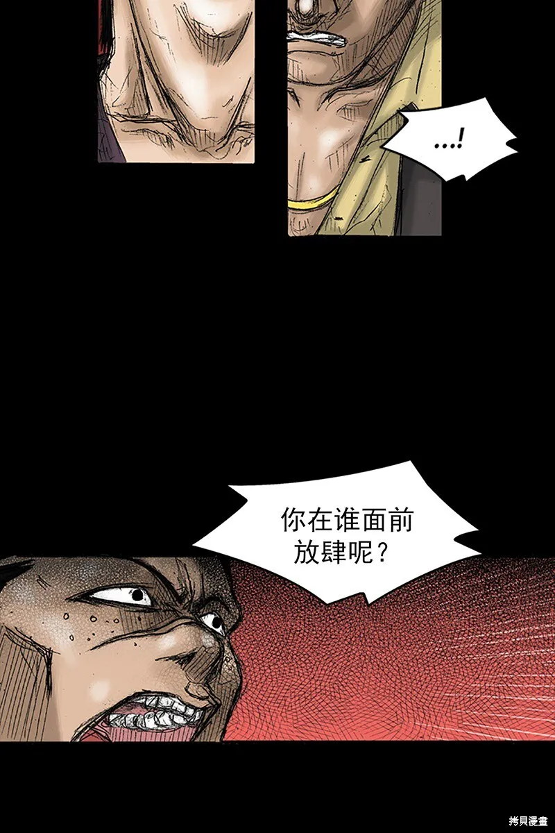第31话29