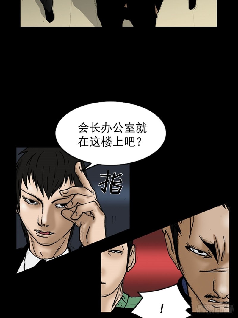 第6话上12