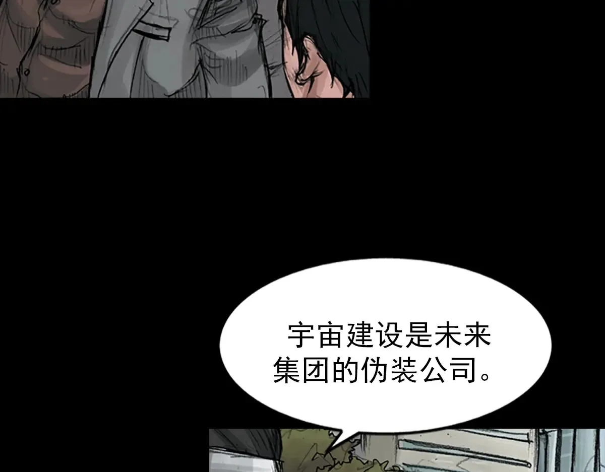 第174话 下32