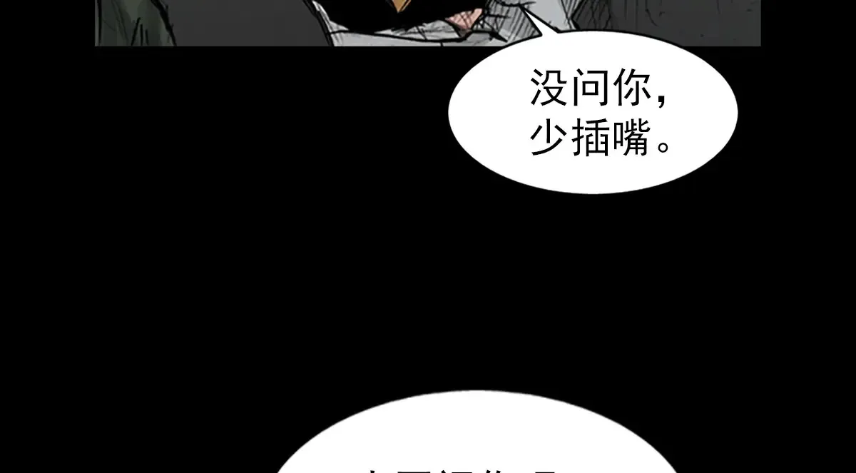 第174话 下9