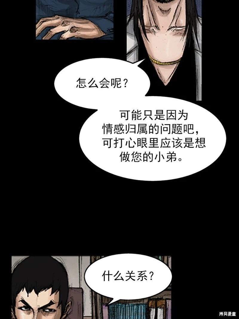 第144话上7