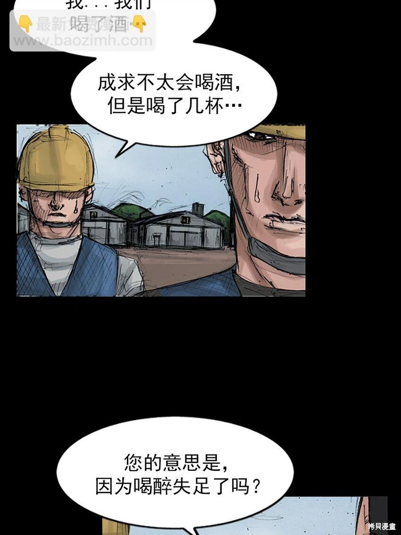 第150话上23