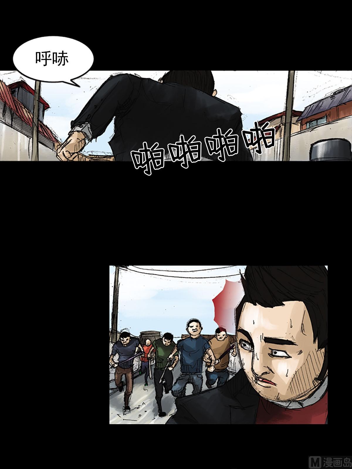 第51话下15