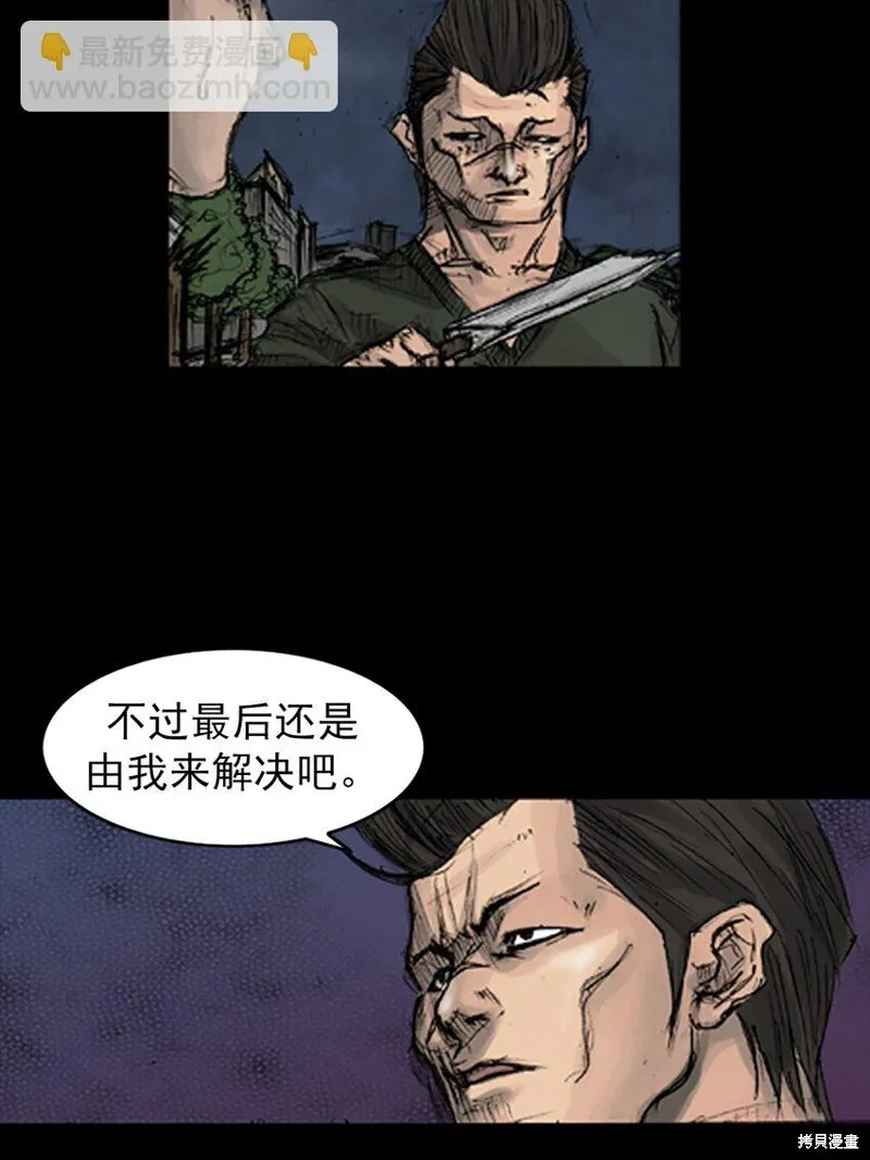 第162话下25